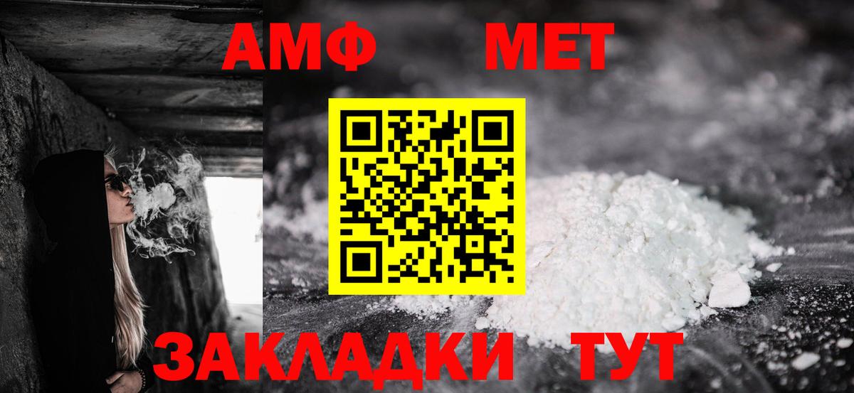 АМФ Premium Тулун