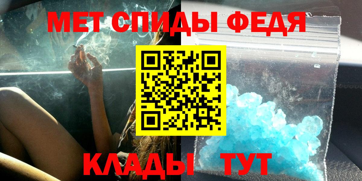 Amphetamine  Амфетамин  Тулун  АМФ 98%  Вход с VPN 