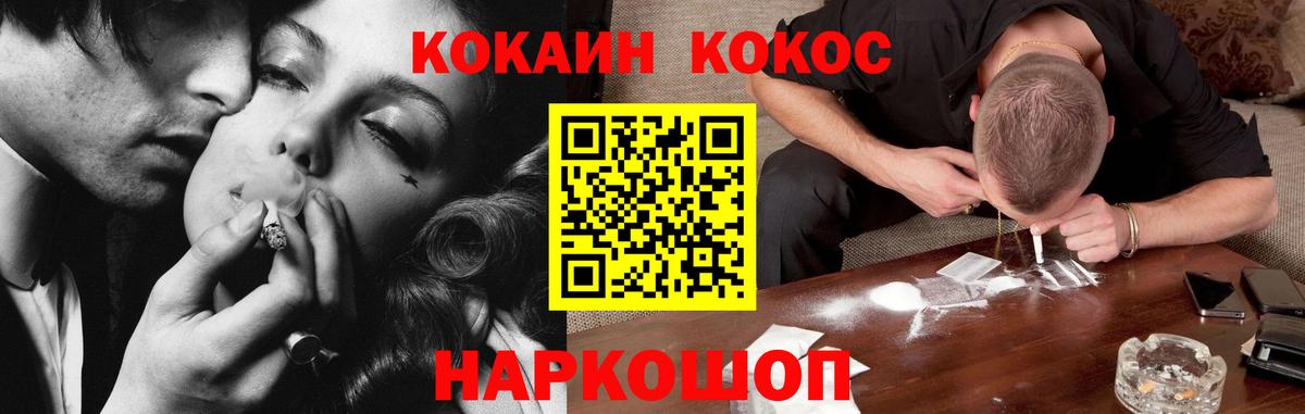 Cocaine Эквадор  Кокаин Перу  Тулун  Вход с VPN 