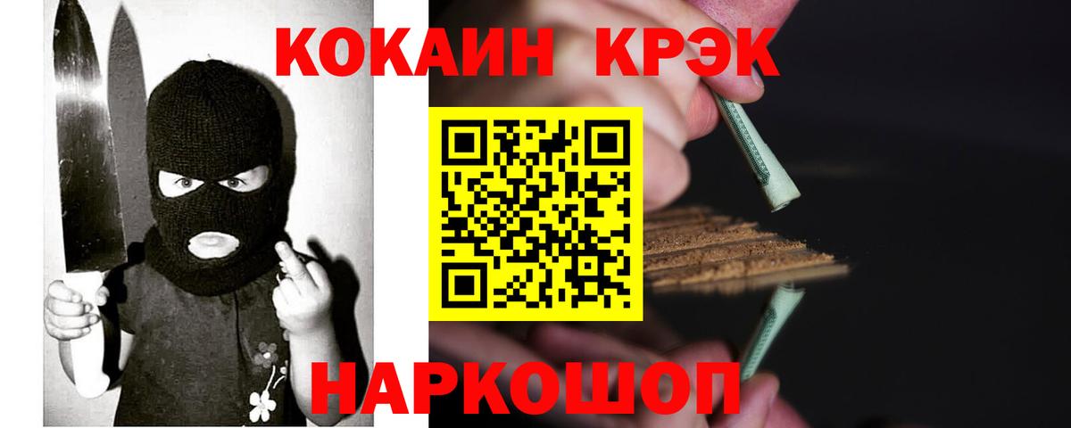 Cocaine Боливия Тулун