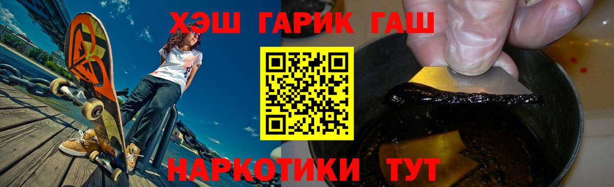 Гашиш ice o lator  Вход с VPN  Гашиш  Тулун  ГАШИШ VHQ 