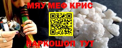 метамфетамин Нарткала