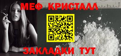 бутик Нальчик