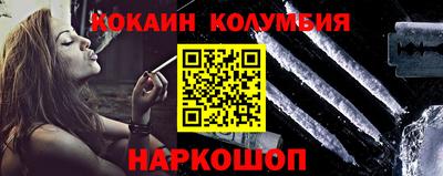 меф VHQ Наро-Фоминск