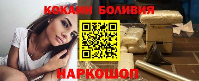 меф VHQ Наро-Фоминск