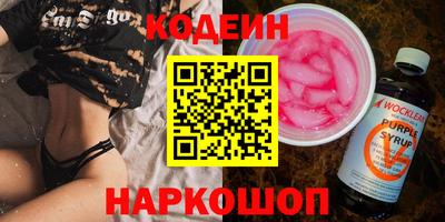метамфетамин Нарткала