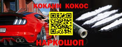 метамфетамин Нарткала