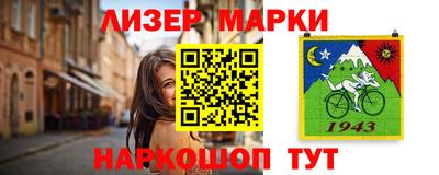 метамфетамин Нарткала