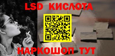 метамфетамин Нарткала