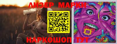 метамфетамин Нарткала