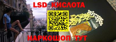 метамфетамин Нарткала