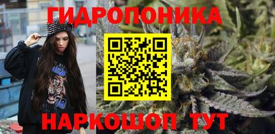 бутик Нальчик