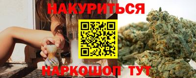 меф VHQ Наро-Фоминск