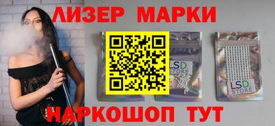 метамфетамин Нарткала