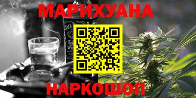 метамфетамин Нарткала