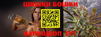 бутик Нальчик