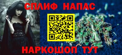 метамфетамин Нарткала