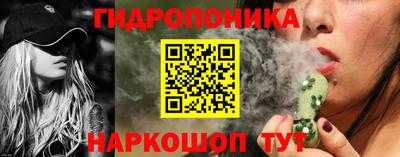 бутик Нальчик