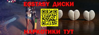 меф VHQ Наро-Фоминск