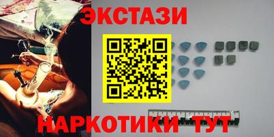 бутик Нальчик