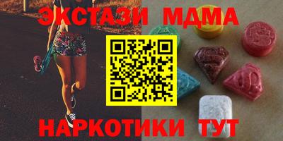 бутик Нальчик
