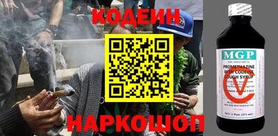 бутик Нальчик