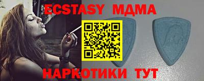 метамфетамин Нарткала
