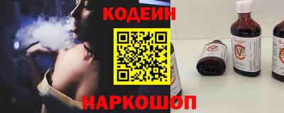 бутик Нальчик