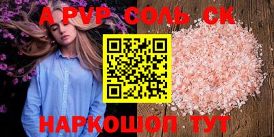 меф VHQ Наро-Фоминск