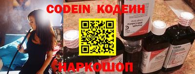 меф VHQ Наро-Фоминск