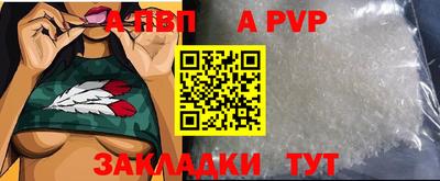 меф VHQ Наро-Фоминск