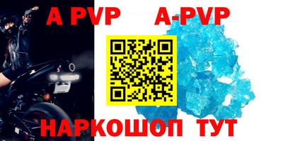 меф VHQ Наро-Фоминск