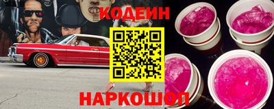 бутик Нальчик