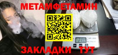 бутик Нальчик