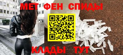 меф VHQ Наро-Фоминск