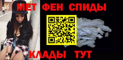 меф VHQ Наро-Фоминск