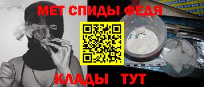 меф VHQ Наро-Фоминск