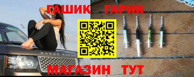 метамфетамин Нарткала