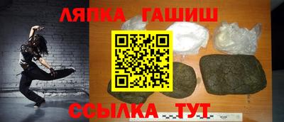 меф VHQ Наро-Фоминск