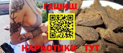 меф VHQ Наро-Фоминск