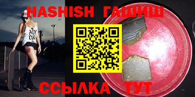 бутик Нальчик