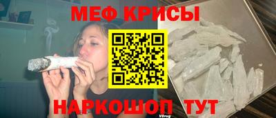 метамфетамин Нарткала