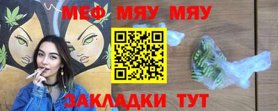метамфетамин Нарткала