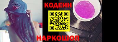 бутик Нальчик