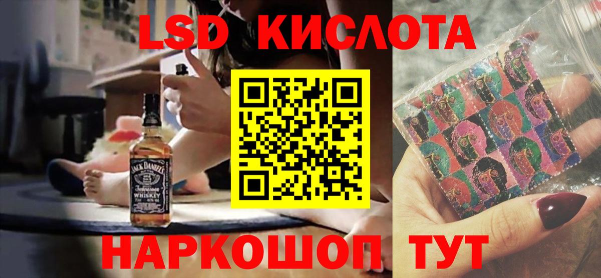 Лсд 25 экстази ecstasy Тулун