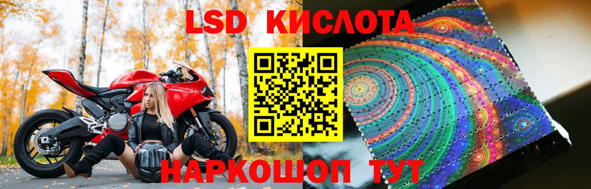 LSD-25 экстази кислота  Вход с VPN  Тулун  LSD-25 экстази ecstasy 