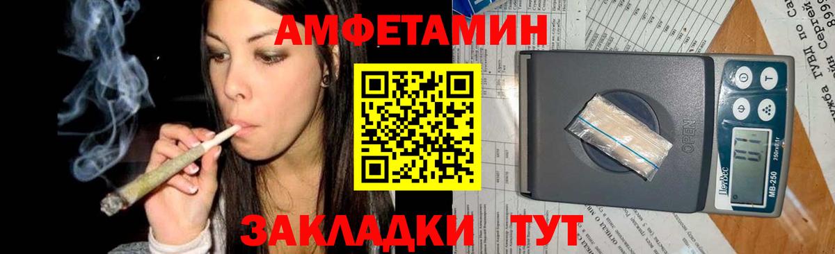 Метамфетамин витя  Вход с VPN  Метамфетамин витя  Тулун 
