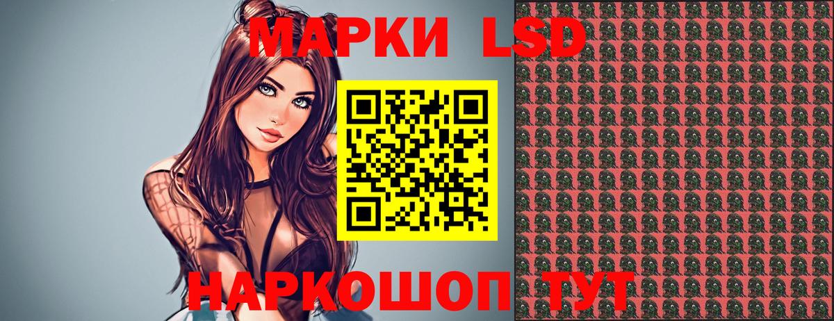Марки N-bome  Марки 25I-NBOMe 1500мкг  Тулун  Вход с VPN  Марки 25I-NBOMe 1500мкг 
