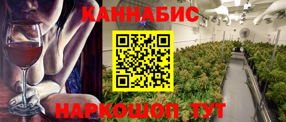 Канабис Ganja Тулун